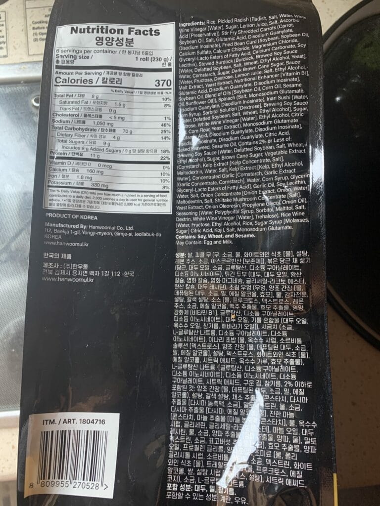 Costco Kimbap ingredient list and nutritional facts showing on the package.