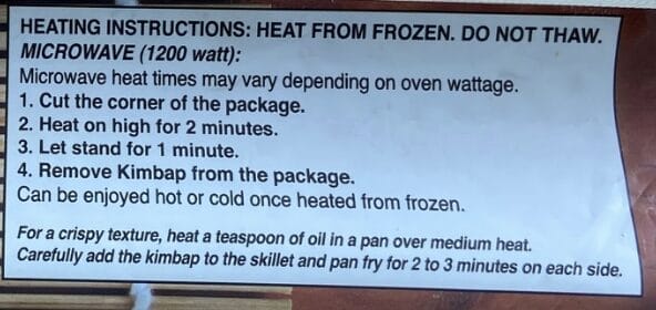 Trader Joe's heating instructions on the package.