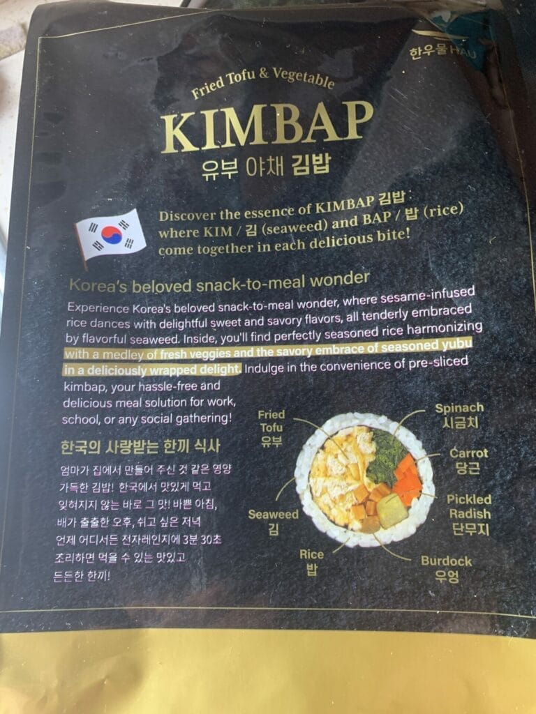 Costco's Kimbap's back packaging explainging Kimbap and it's cultural significance.