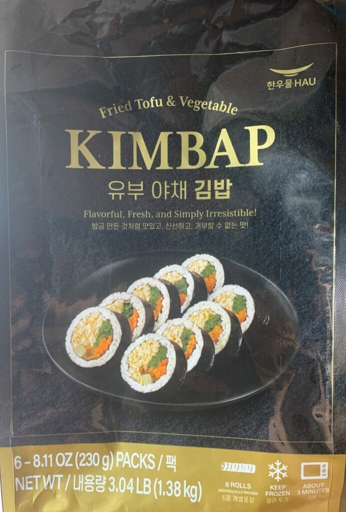 Costco Kimbap front packaging with photo of the cut roll and description.